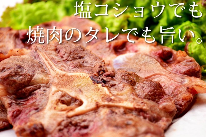 中村屋　国産牛テール