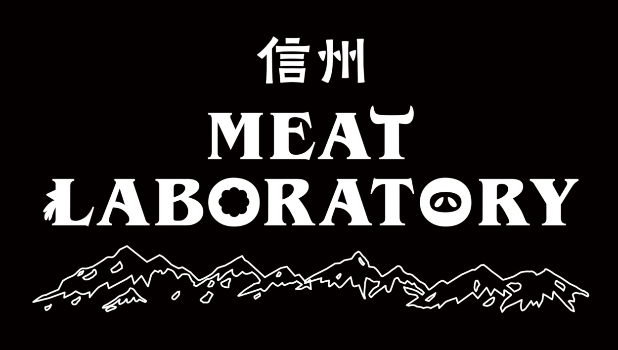 信州MEATLABORATORY ロゴ