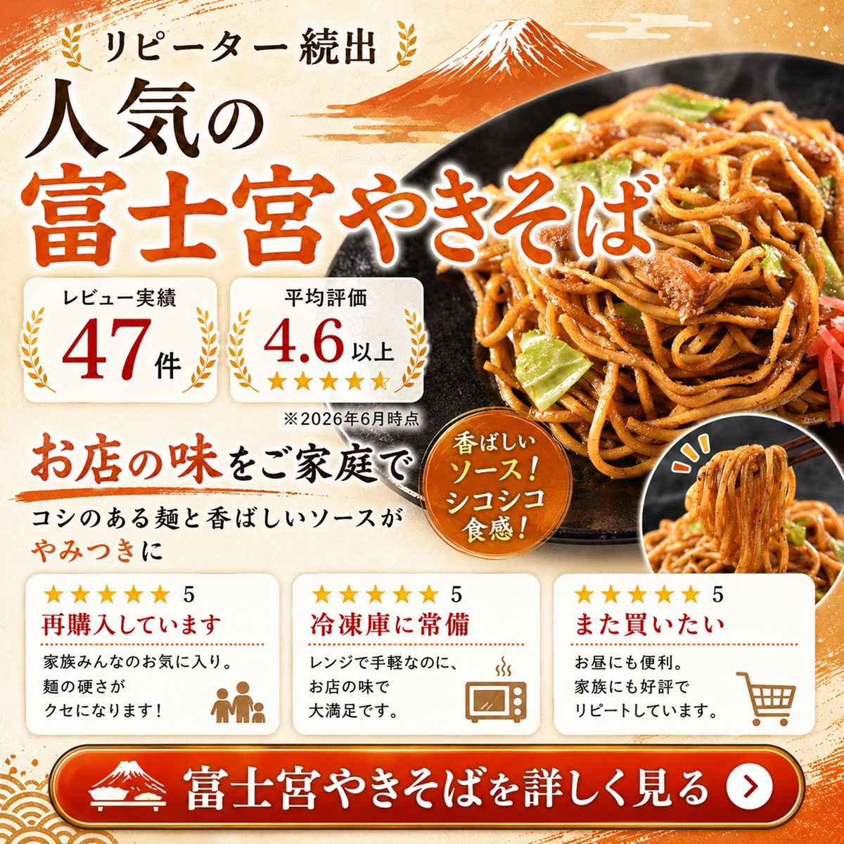 ヤフショセット販売】全国ご当地焼きそば 食べ比べセット 4種11食 約
