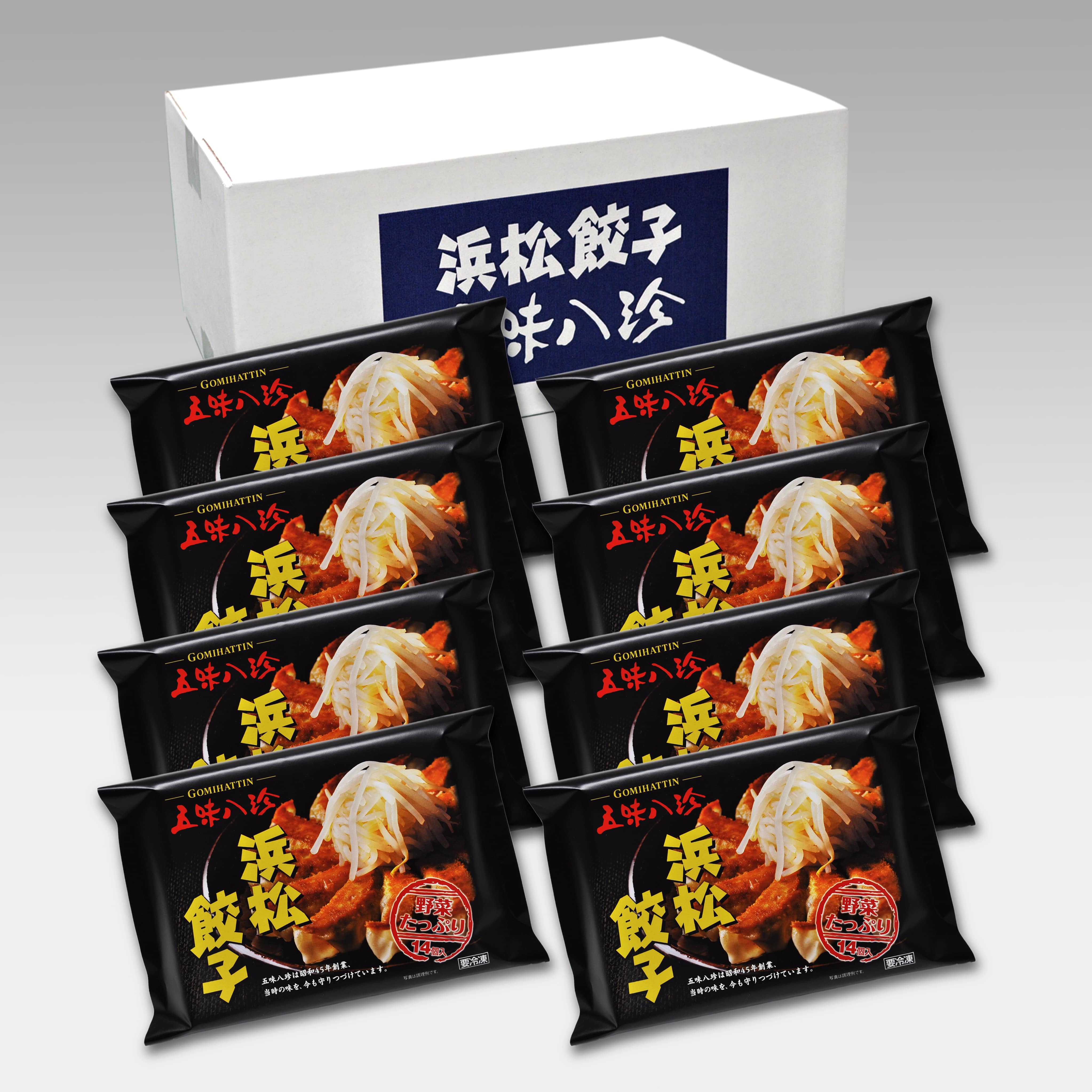 浜松餃子112 
