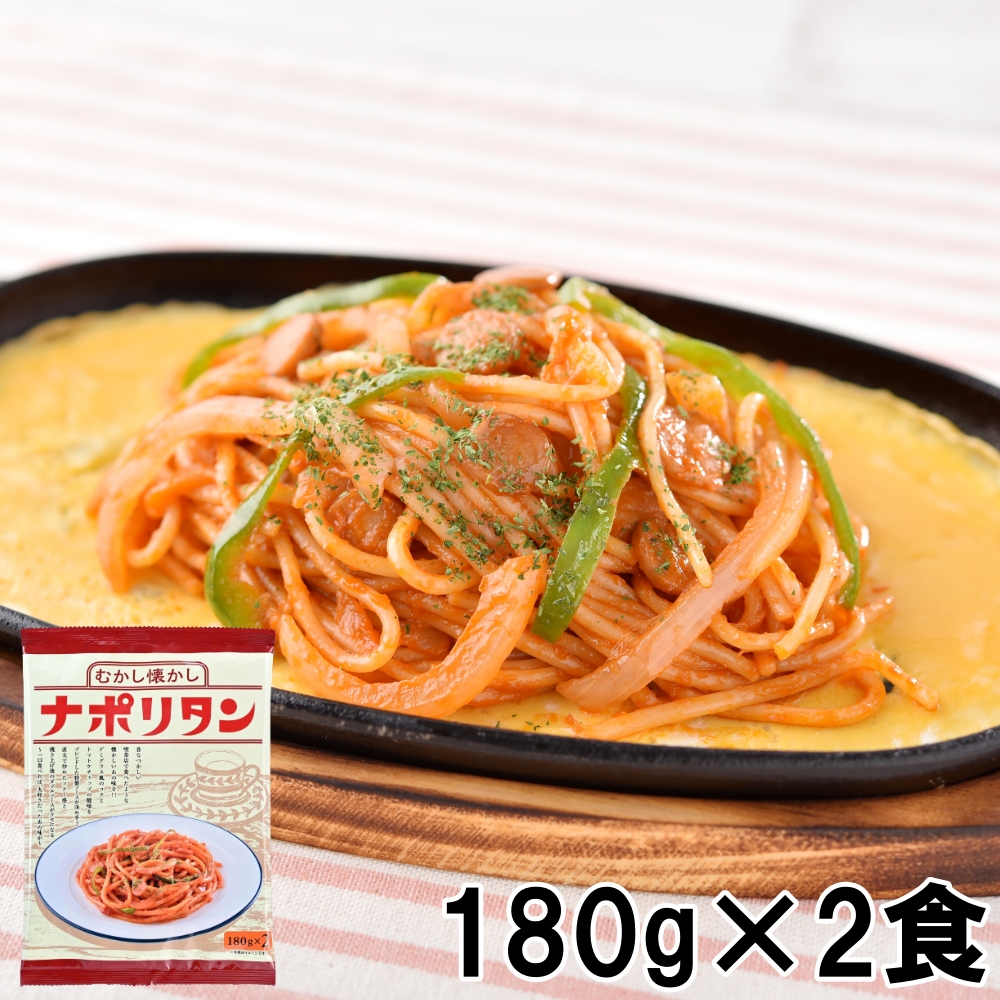 むかし懐かしナポリ
