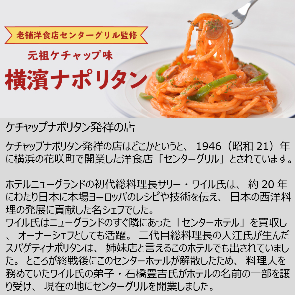 シン横浜10