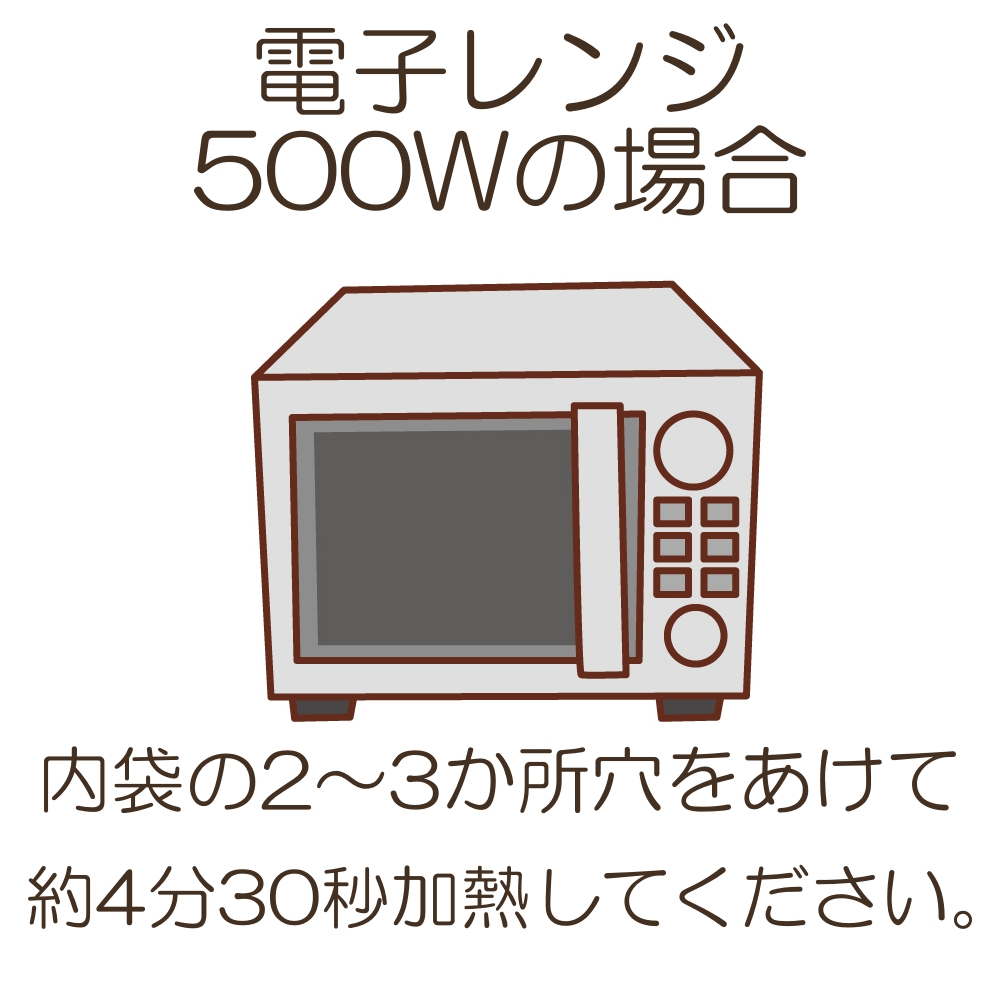 お母さんのソース焼きそば6電子レンジ