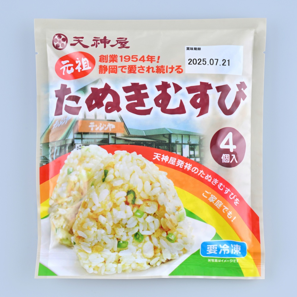 たぬきむすび