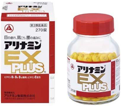 ビタミン剤