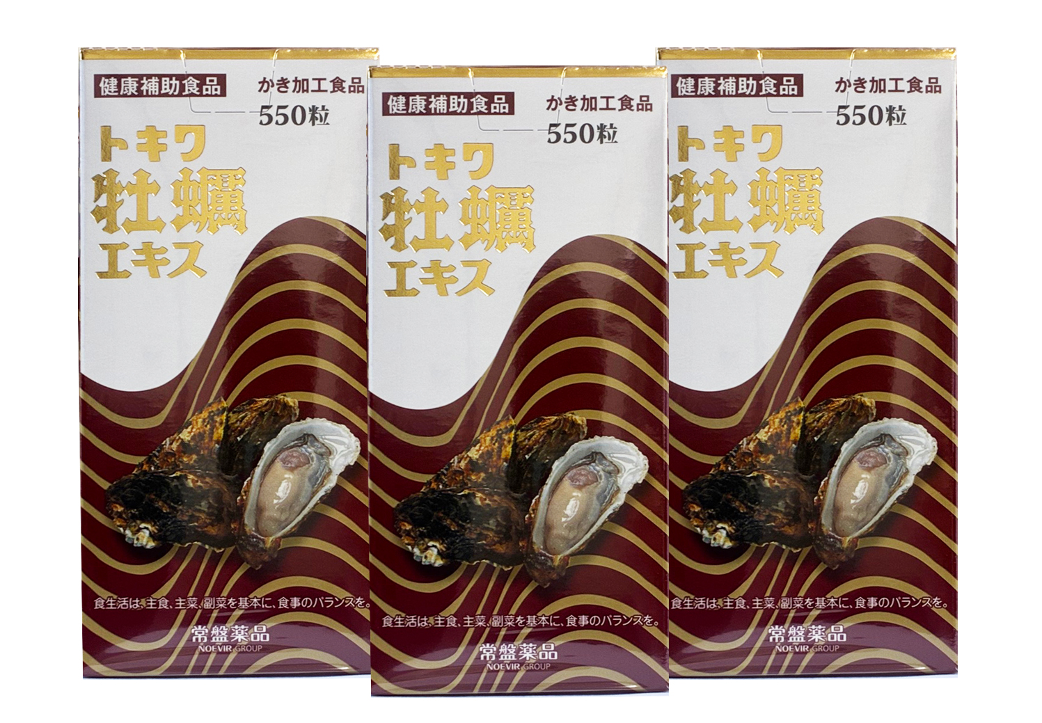 常盤薬品工業 トキワ牡蠣エキス550粒＋12錠 : 夜黄帝.com - 通販