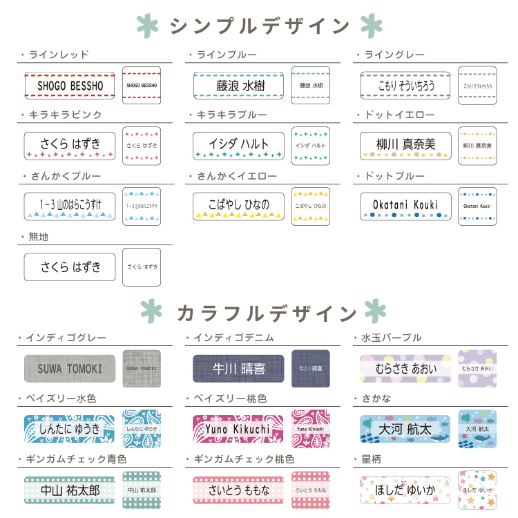 福袋2024