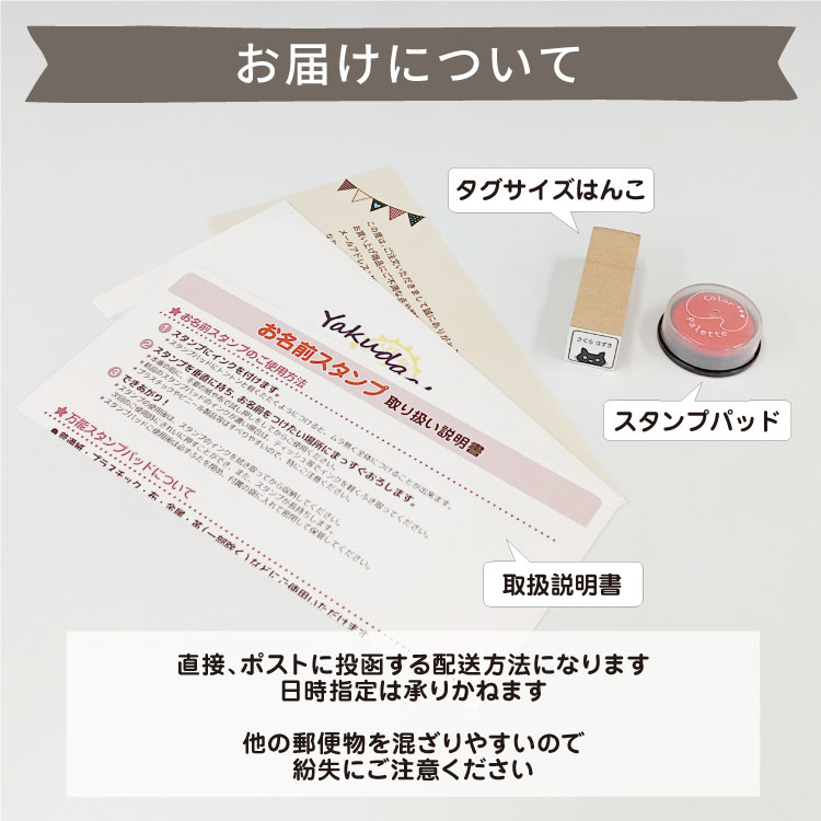 スタンプタグ　50枚✖️3種類 ha-07--top.png