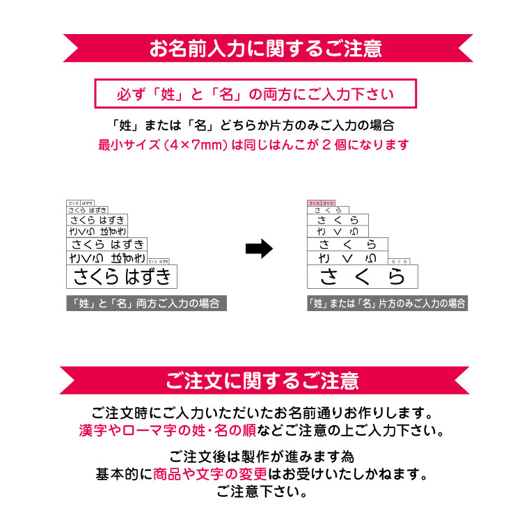 お名前スタンプ10本セット