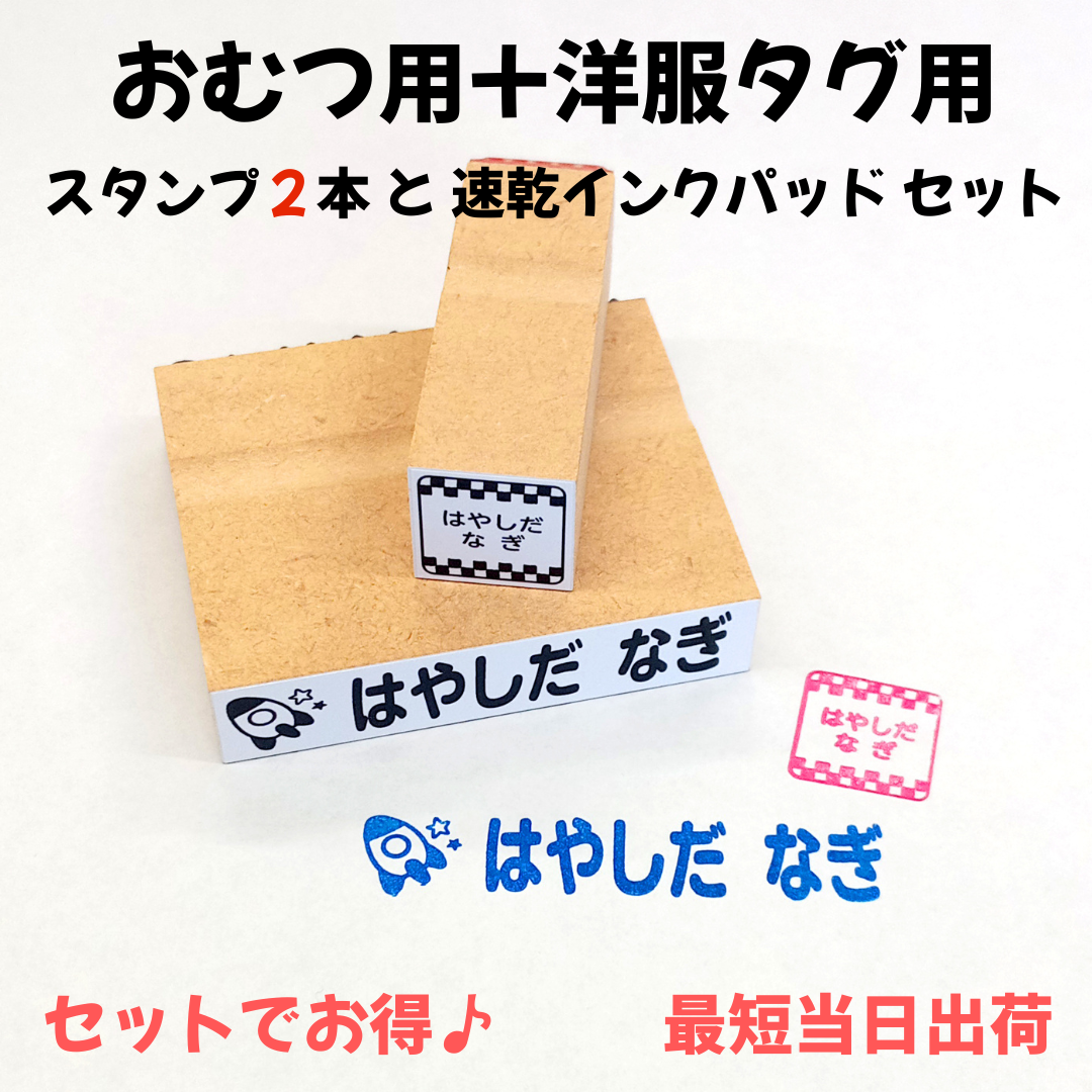 スタンプタグ　50枚✖️3種類 ha-07--top.png