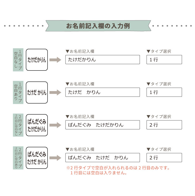 ハンコ オムツ用 タグ用 セット商品 お得 スタンプ お名前スタンプ フロッキー お名前シール こども\ : ha-07 : やくだち - 通販 -  Yahoo!ショッピング