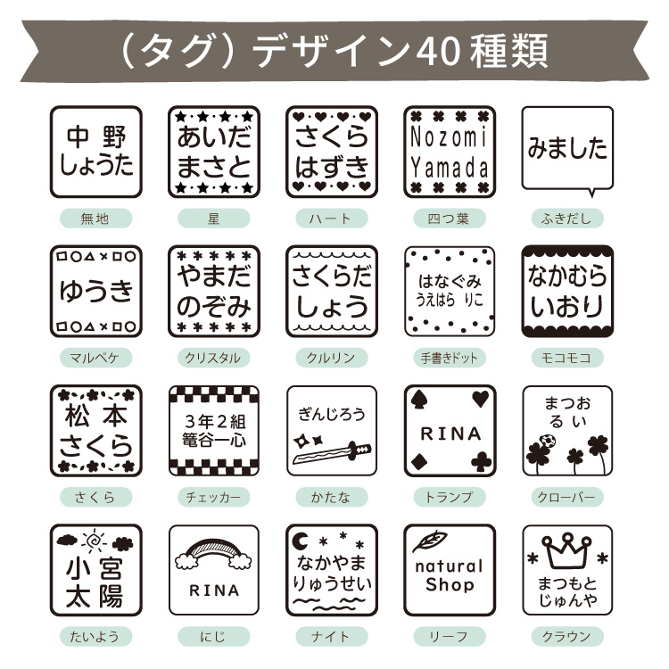 スタンプタグ　50枚✖️3種類 スタンプタグ 50枚✖️3種類 スタンプタグ50枚✖️3種類