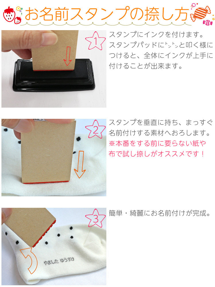 1本セット ハンコ スタンプ お名前スタンプ フロッキー お名前 シール オムツ Ha 01 やくだち 通販 Yahoo ショッピング