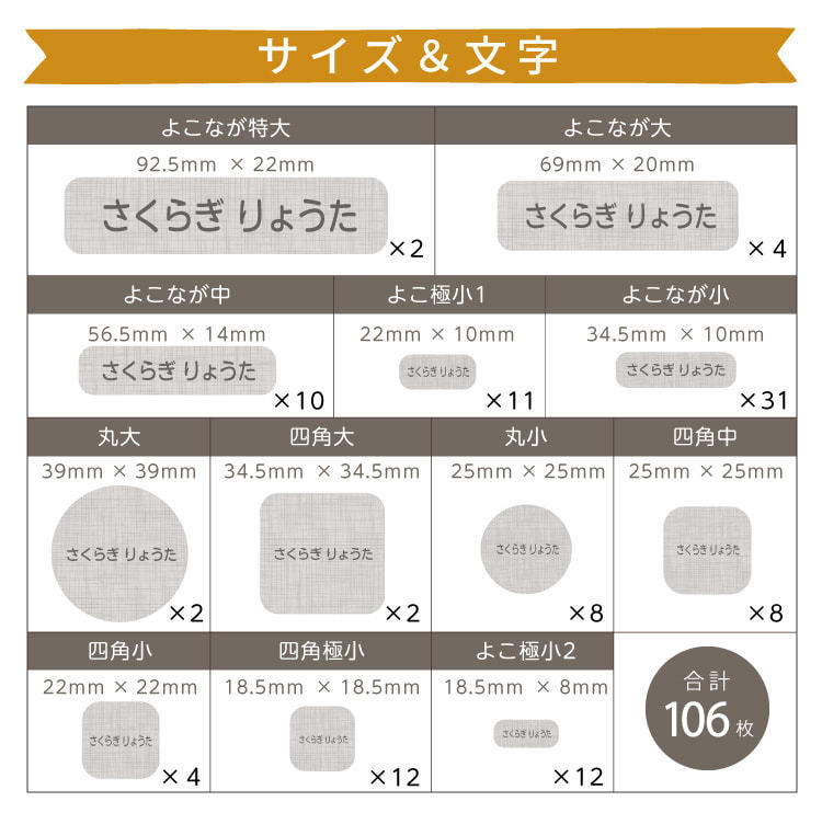 布ぺたっ　強力粘着