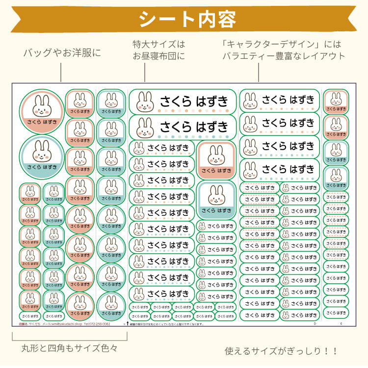 布ぺたっ　強力粘着