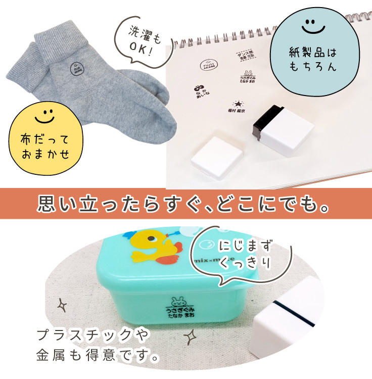 やみつきスタンプ ましかくタイプ