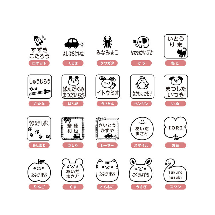 SALE/80%OFF】 やみつきスタンプ ましかくタイプ ハンコ スタンプ シャチハタ式 お名前スタンプ 名前 こども カラー タグ @ discoversvg.com SALE/80%OFF】 やみつきスタンプ ましかくタイプ ハンコ スタンプ シャチハタ式 お名前スタンプ 名前 こども カラー タグ @ discoversvg.com