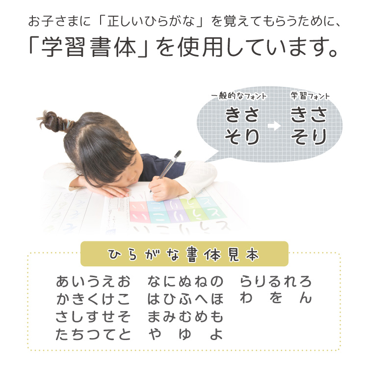タグ用お名前シールはってはがせる205枚