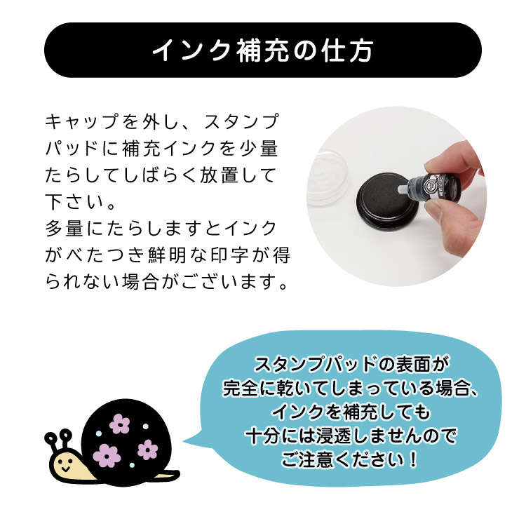 クイックパッド用 補充インク 2.2g スタンプ台 $ : やくだち - 通販