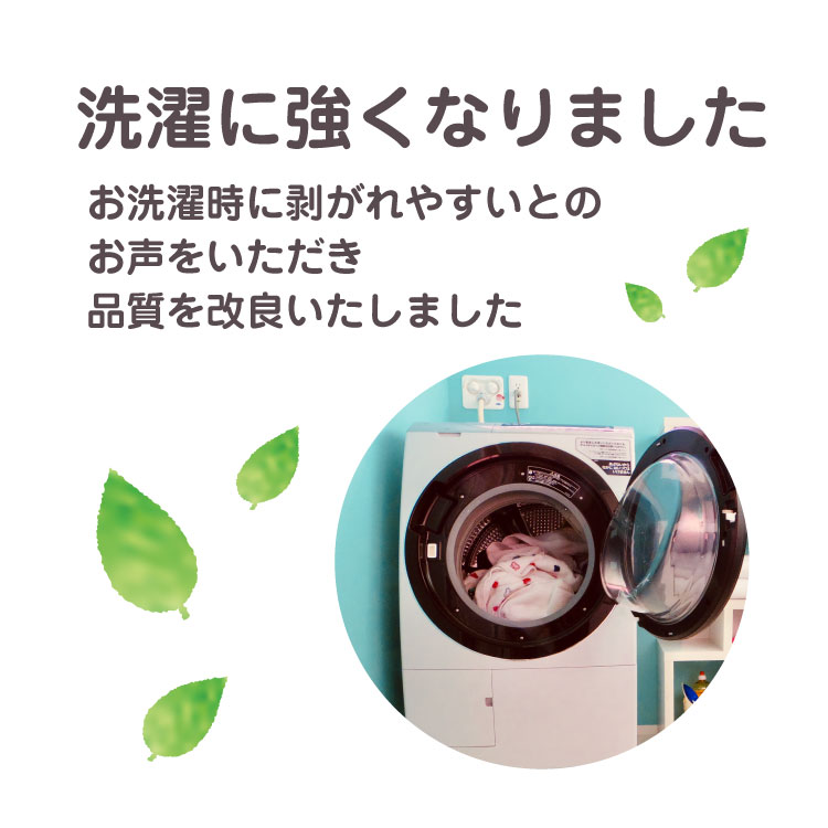 ゼッケン代行大サイズ