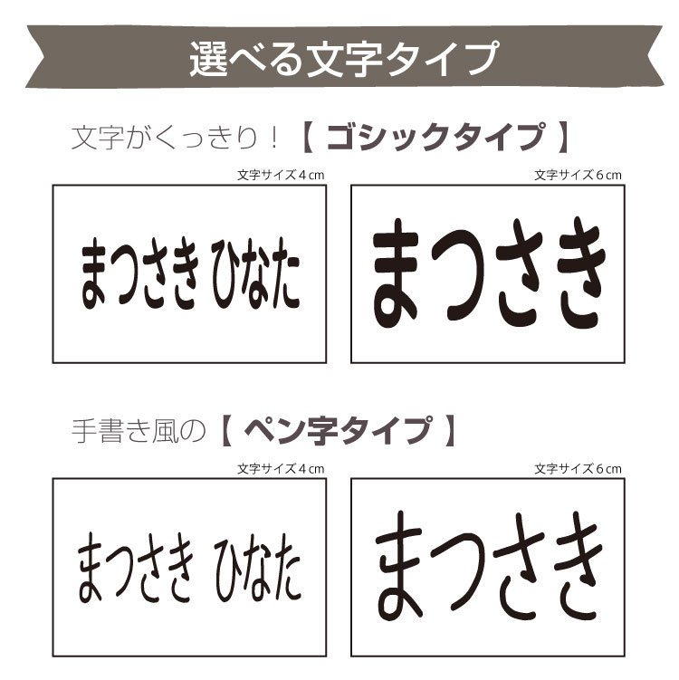 ゼッケン代行大サイズ