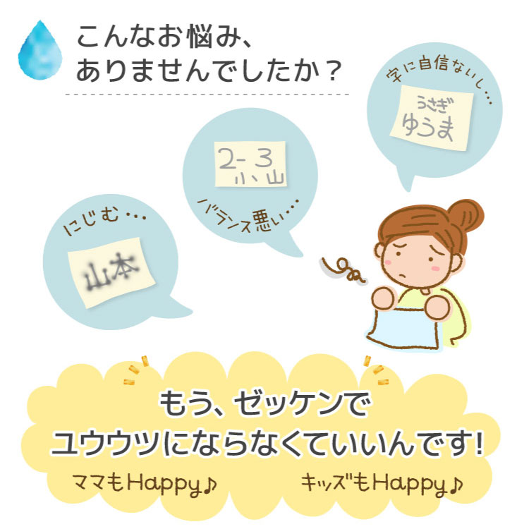 ゼッケン代行２行タイプ