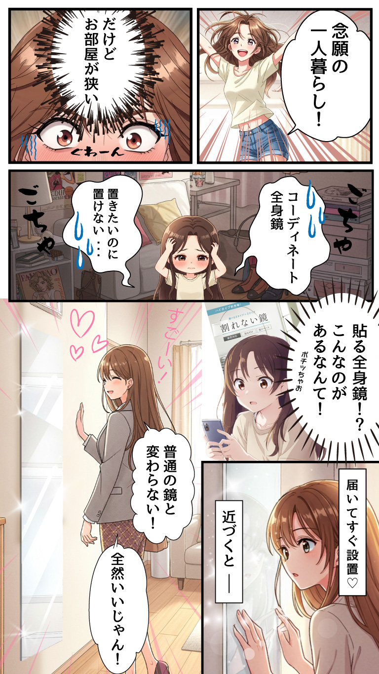 鏡