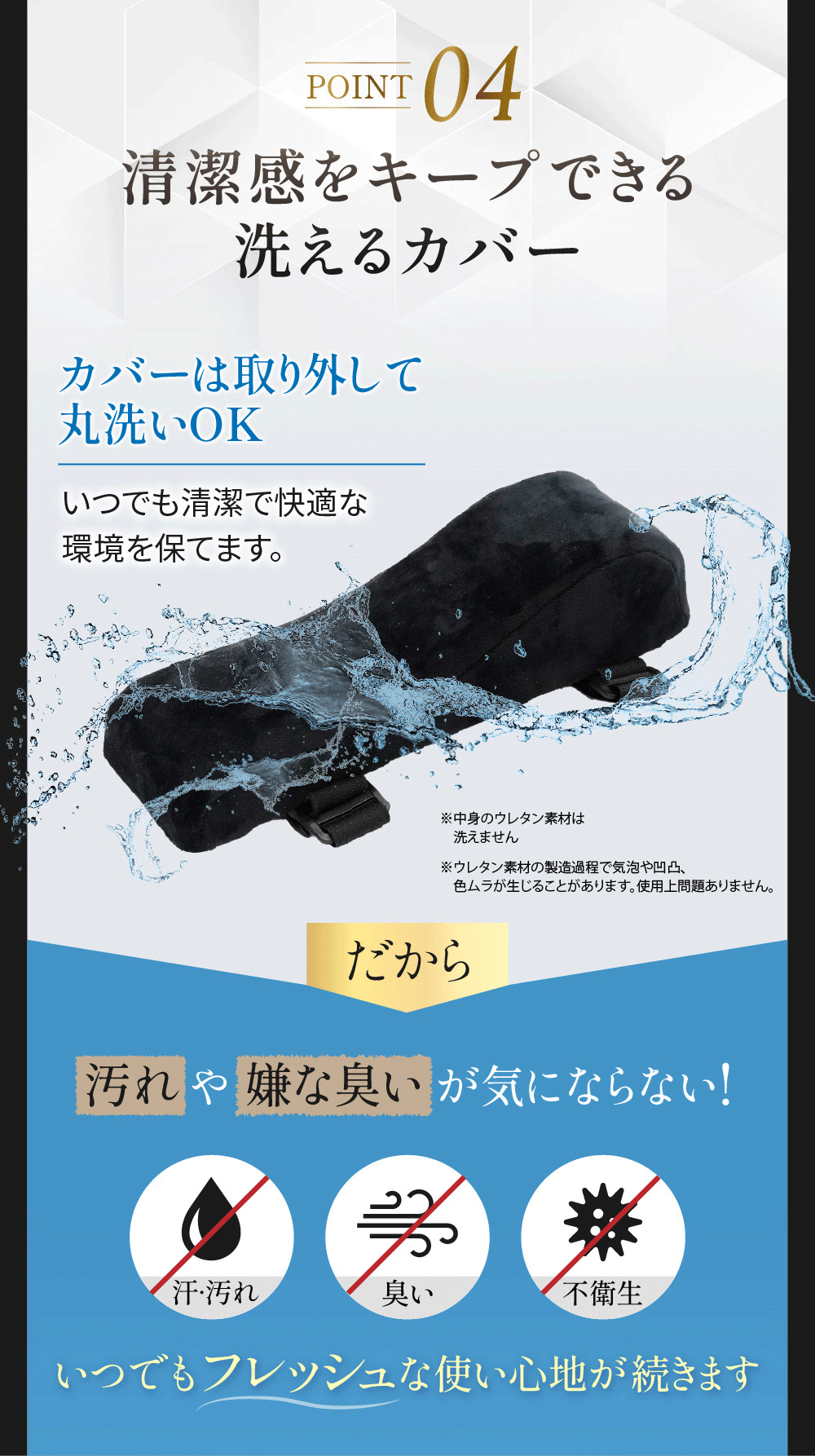 アームレスト