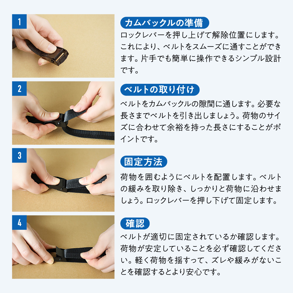 荷物固定ベルト 荷物運搬用ベルト 荷締めベルト 荷締 固定 バンド 