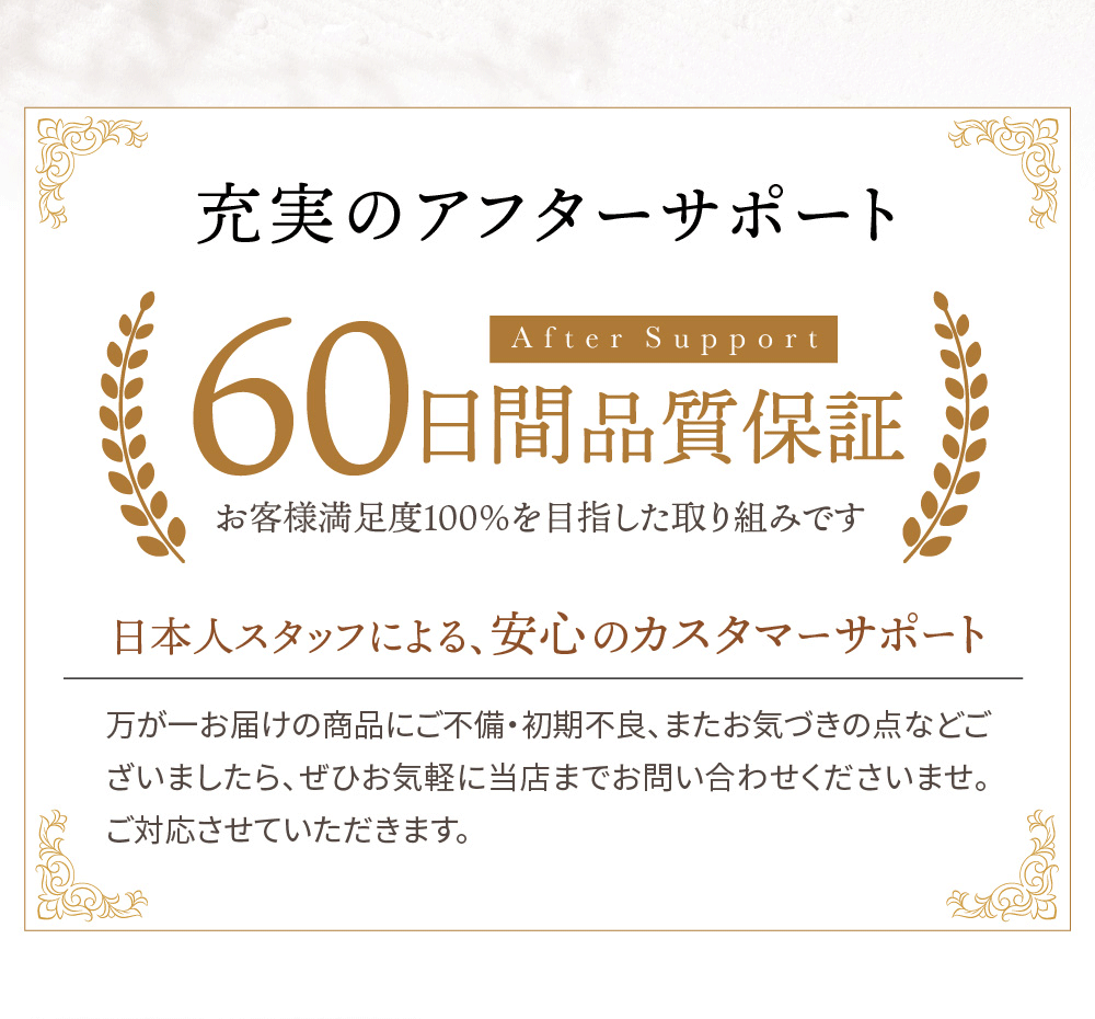 インセンス