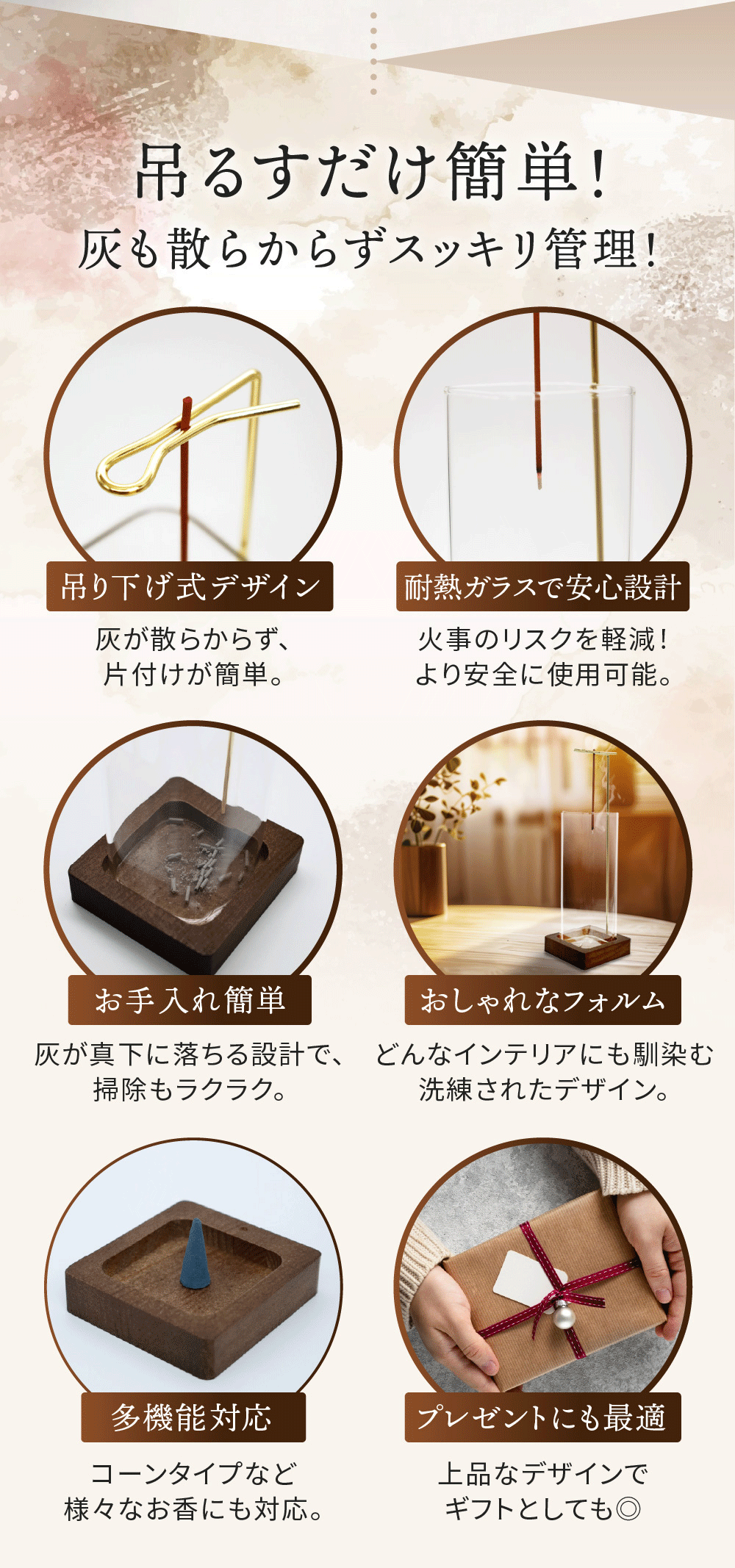 お香立て