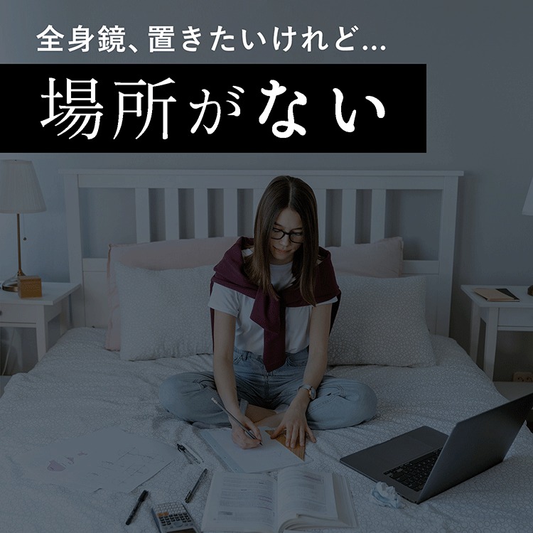 鏡