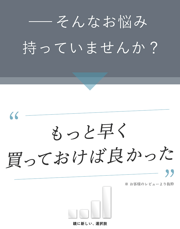 鏡
