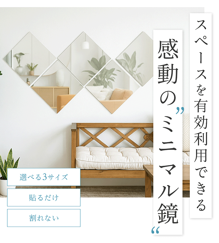 鏡