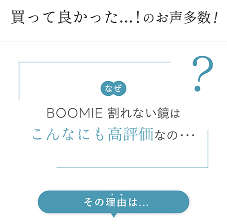 全身鏡