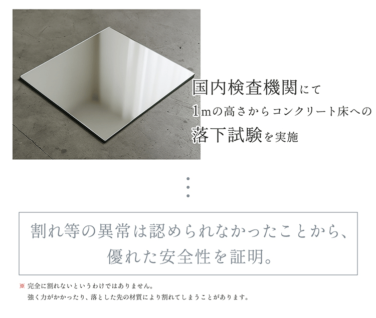 全身鏡