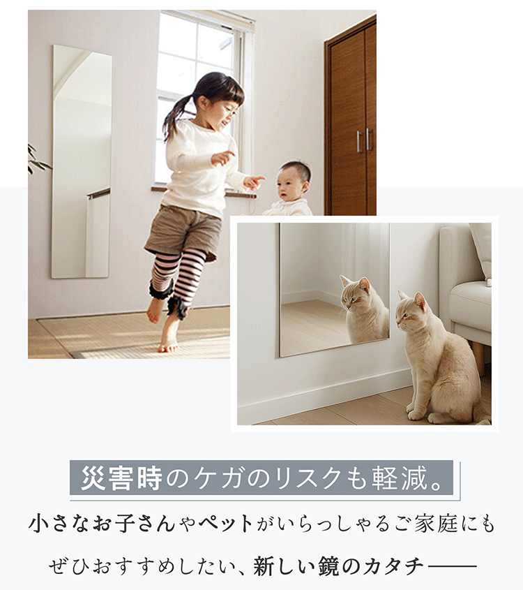 姿見鏡