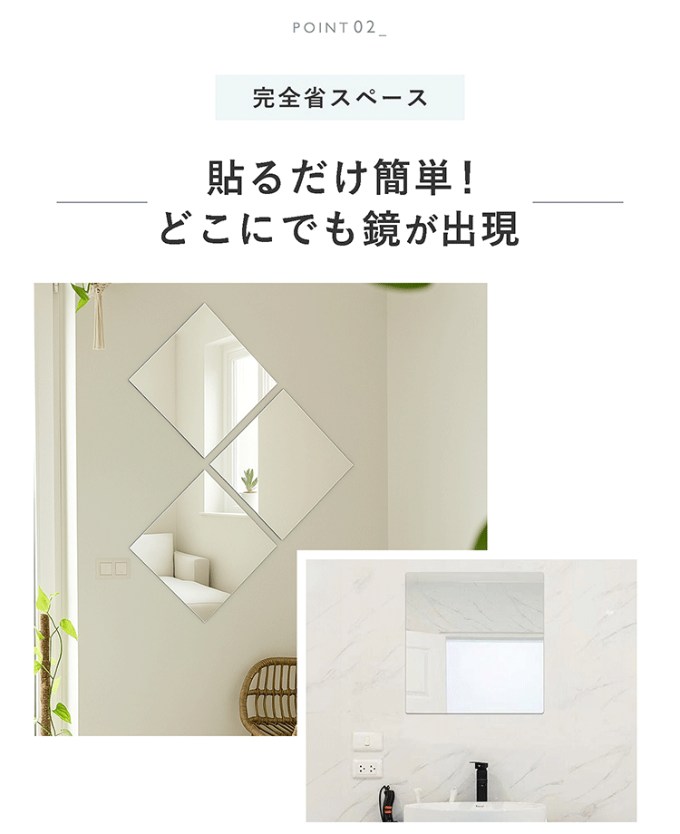 姿見鏡