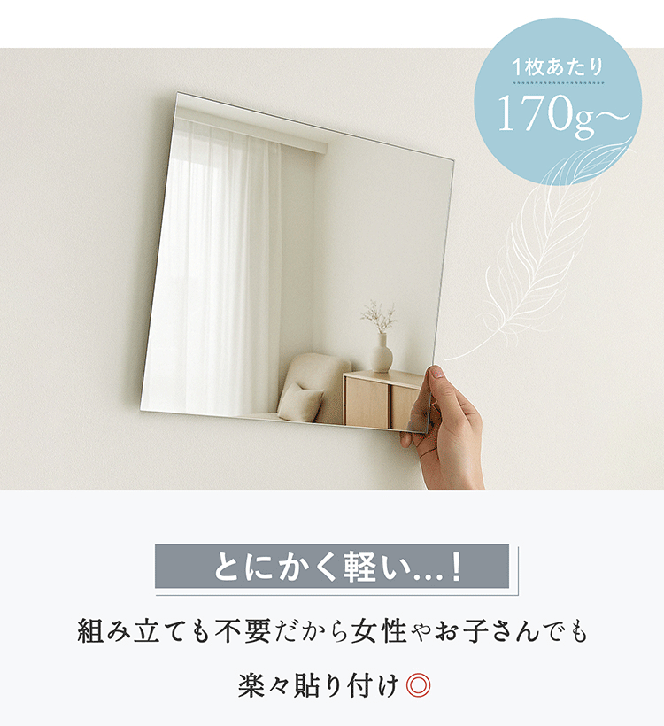 姿見