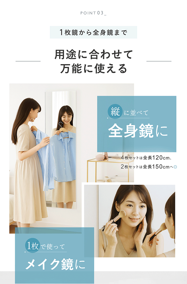姿見