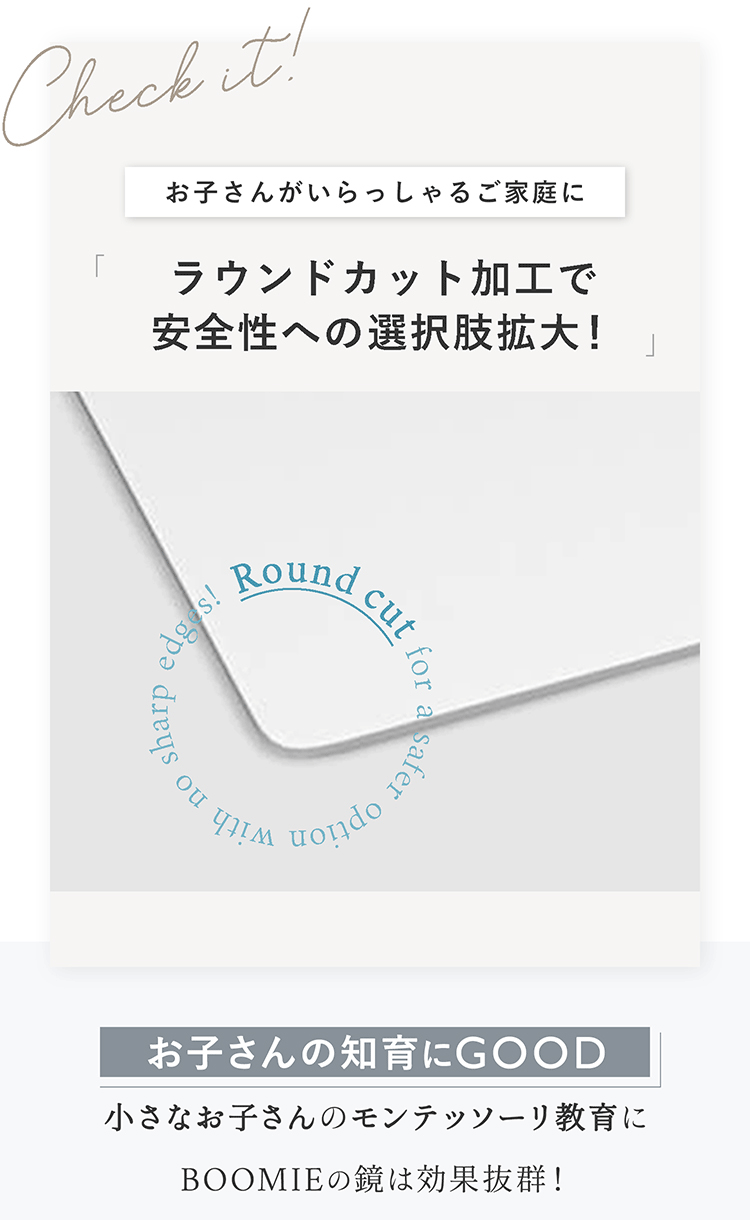 ミラー