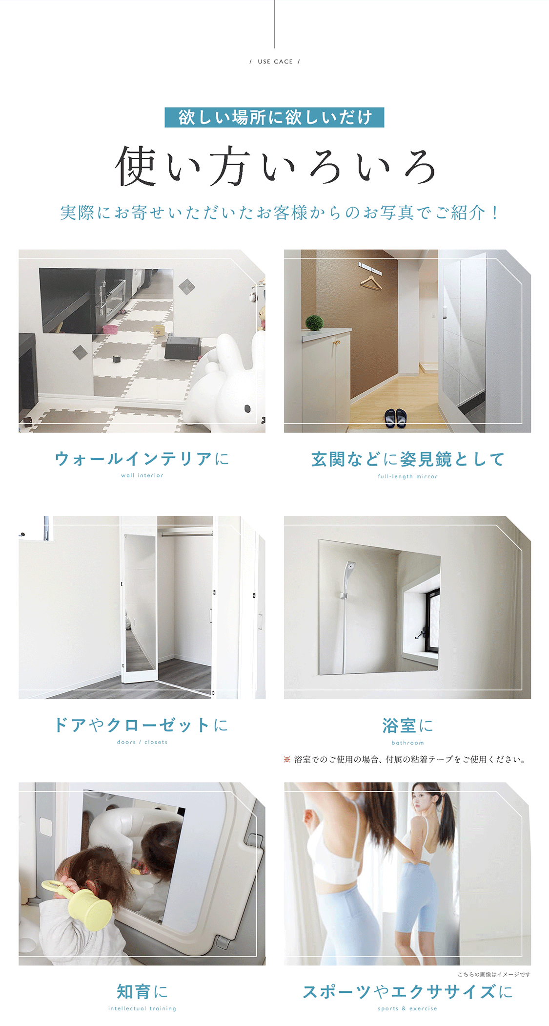 鏡 壁掛け