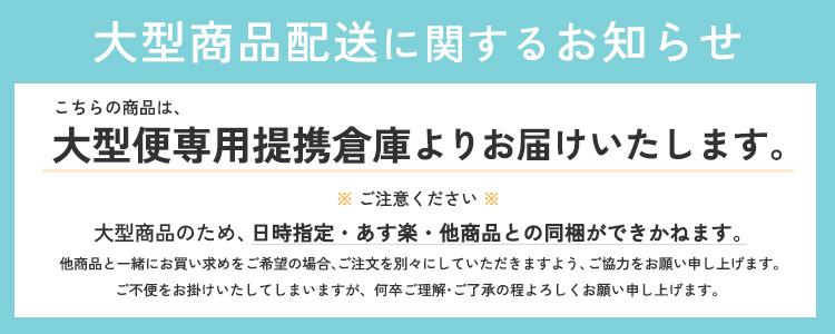 自社配送