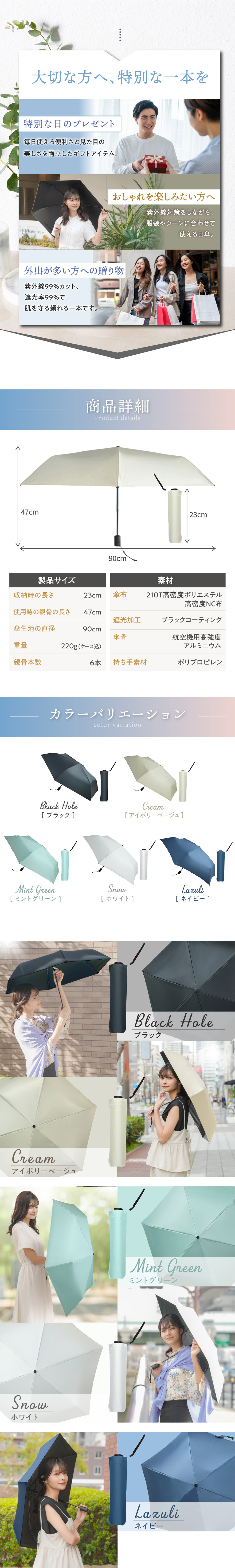 傘 レディース
