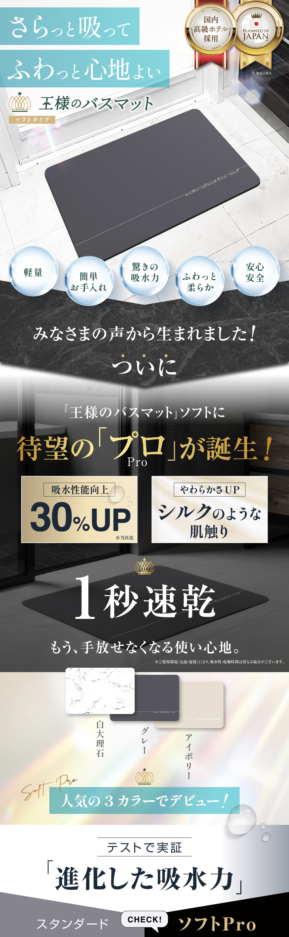 窓ロック