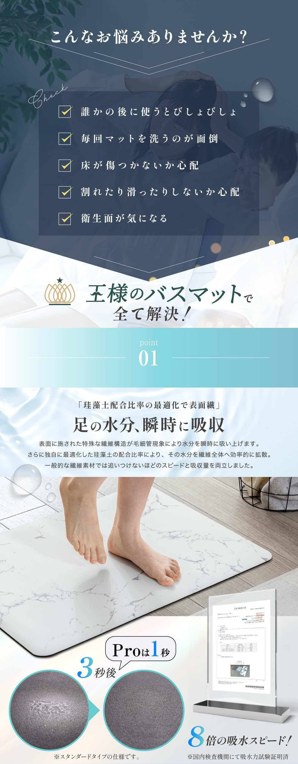 窓ロック