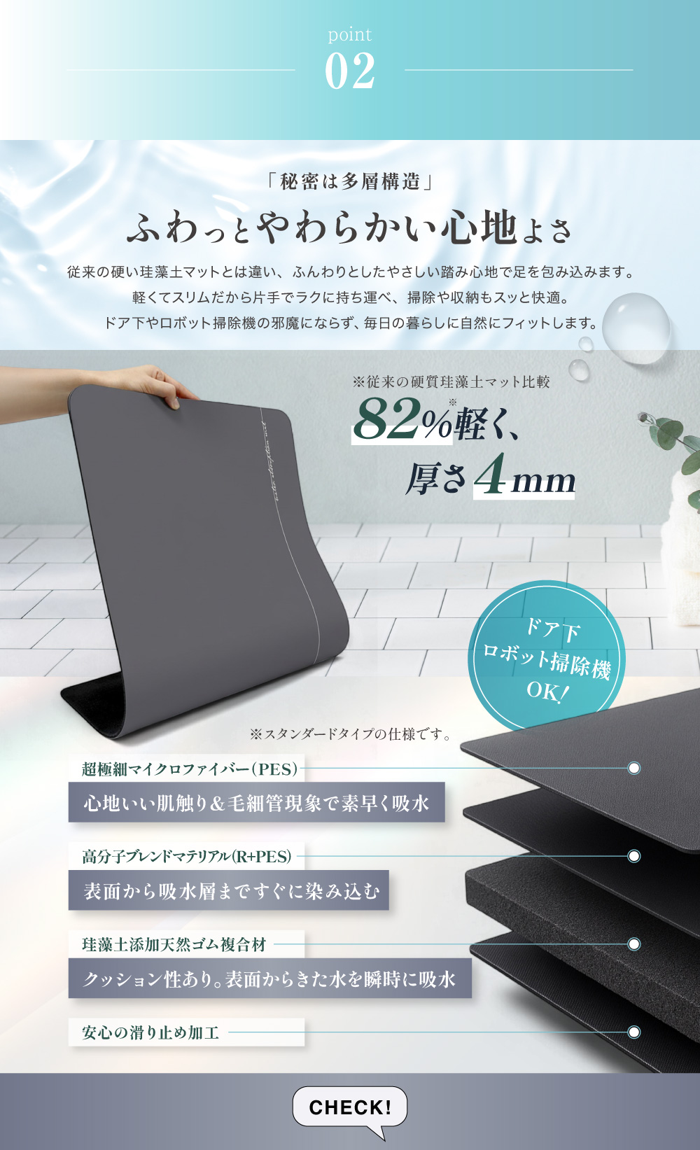 窓ロック