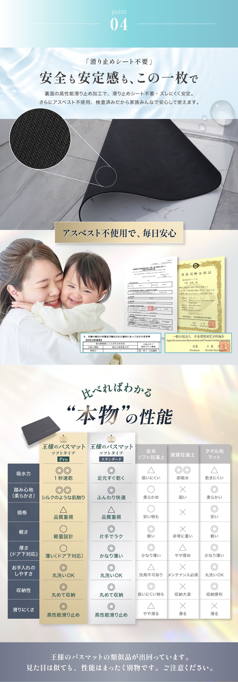 窓ロック