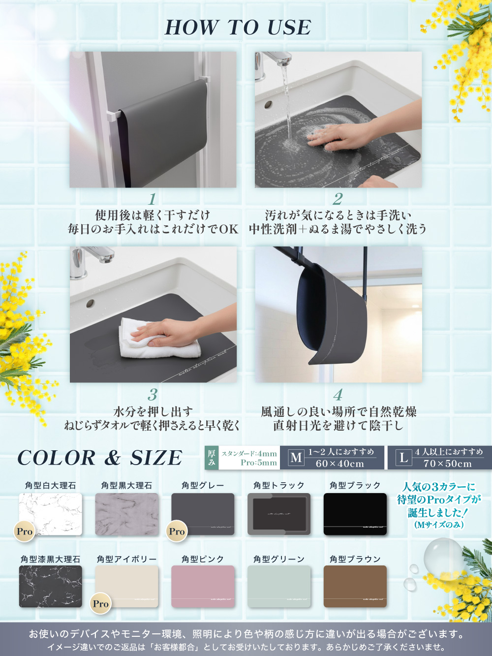 窓ロック