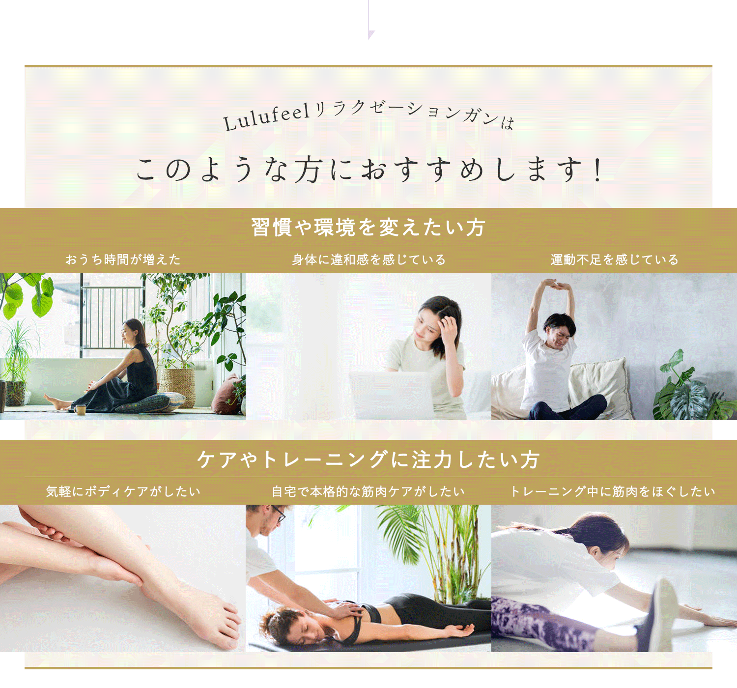 マッサージ